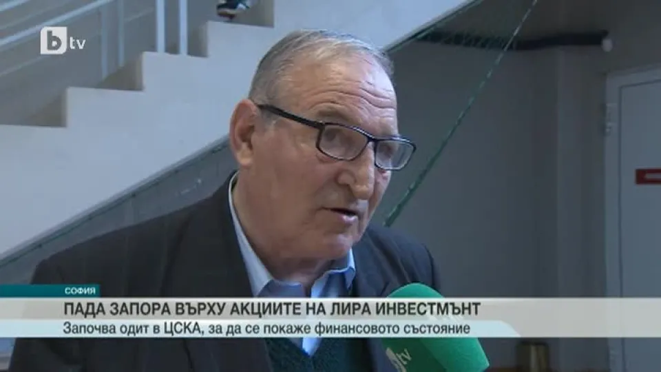 Спорт - Обедна емисия - 07.04.2015