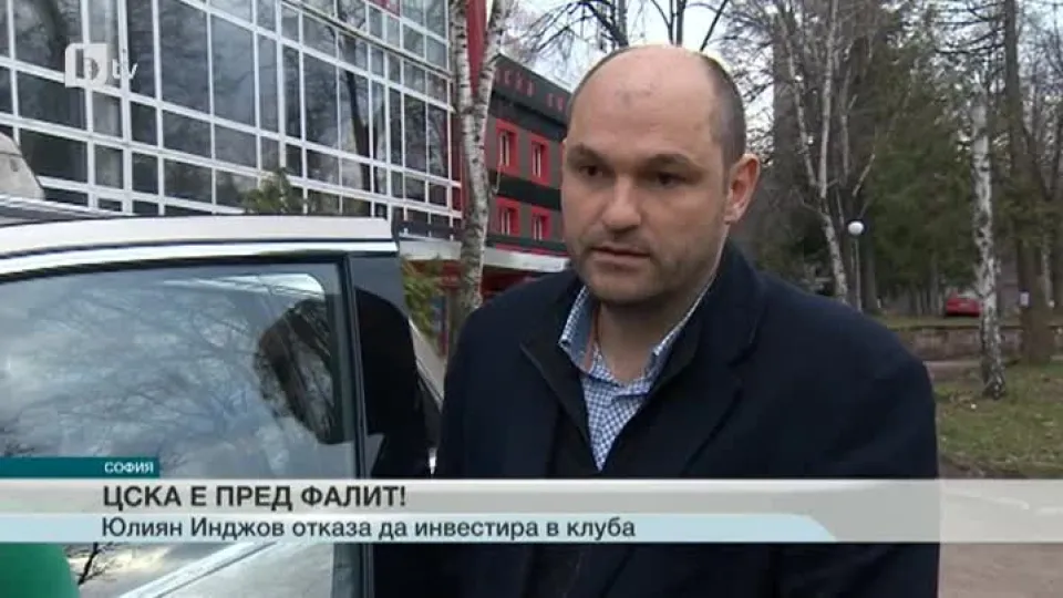 Спорт - Централна емисия - 09.04.2015