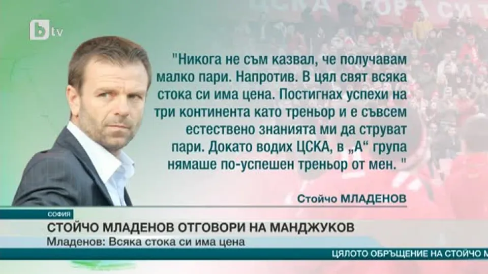 Спорт - Централна емисия - 17.04.2015