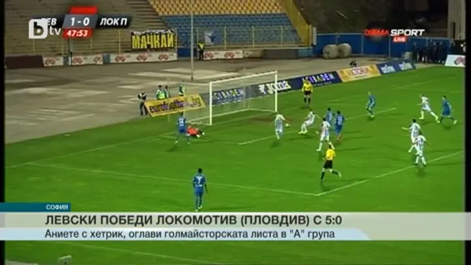 Спорт - Късна емисия - 17.04.2015