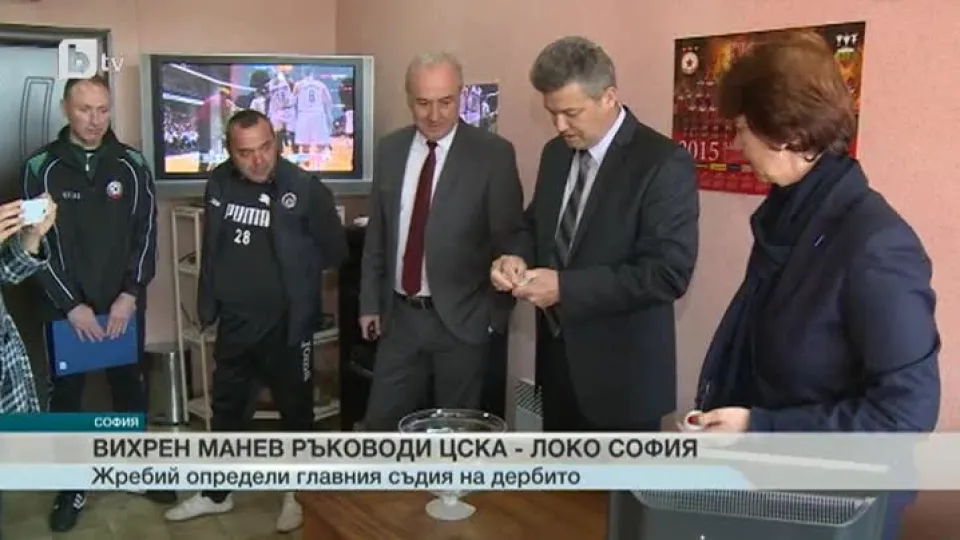 Спорт - Централна емисия - 20.04.2015