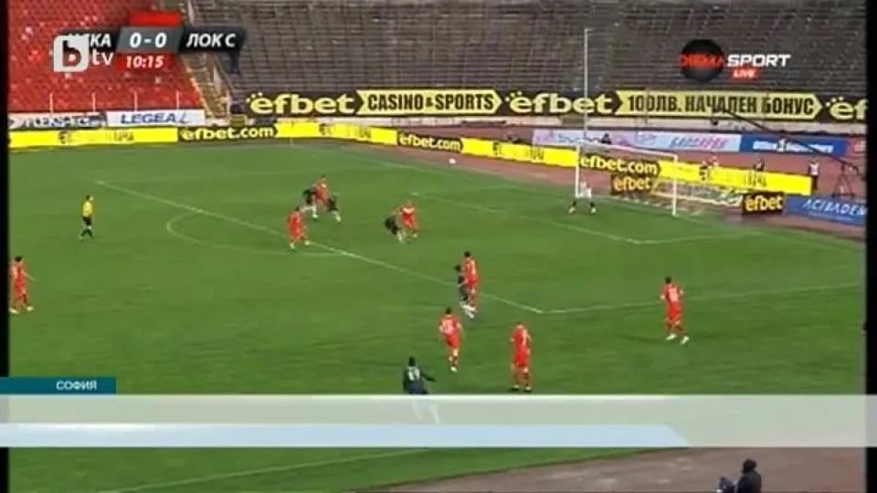 Спорт - Късна емисия - 20.04.2015