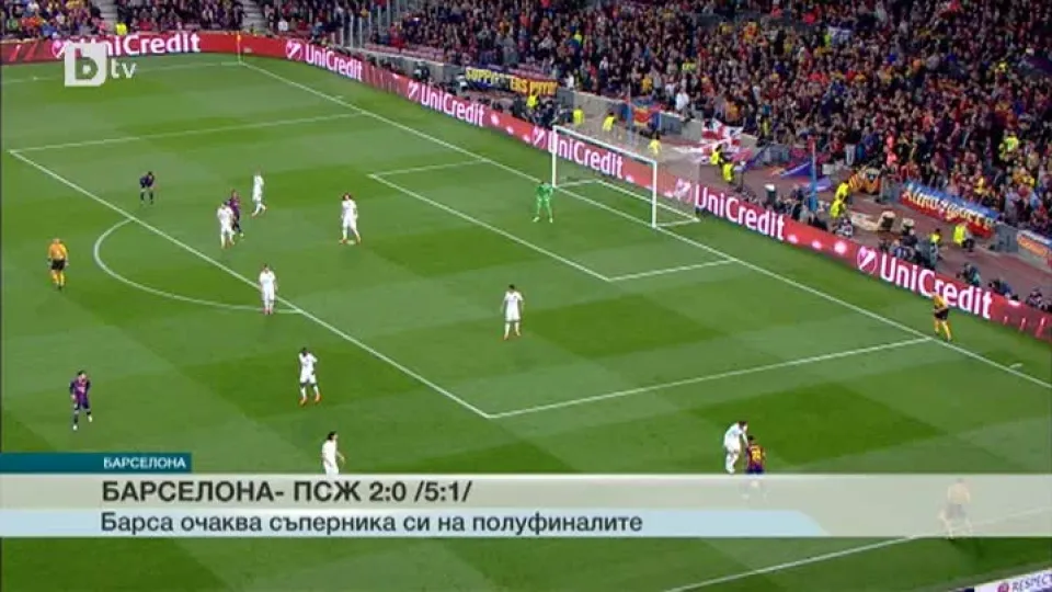 Спорт - Късна емисия - 21.04.2015