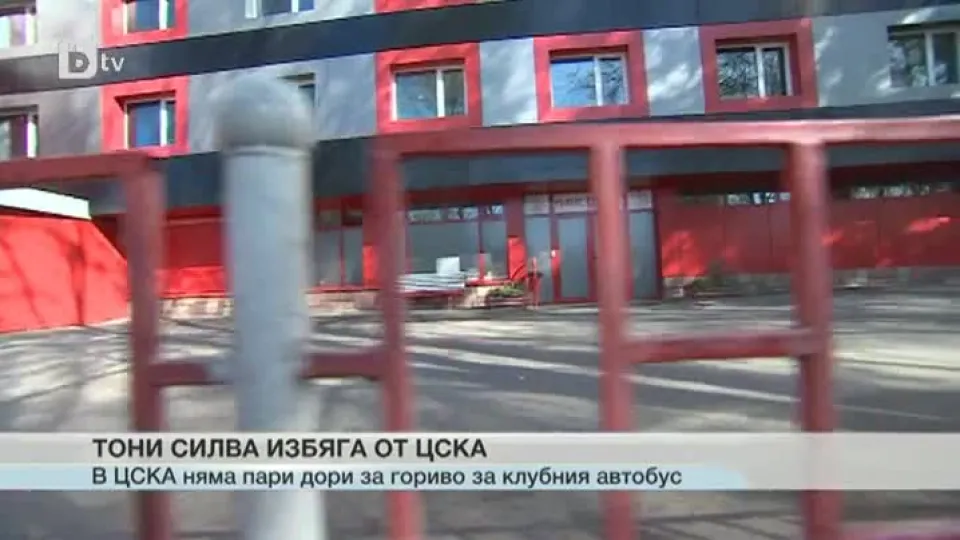 Спорт - Централна емисия - 23.04.2015
