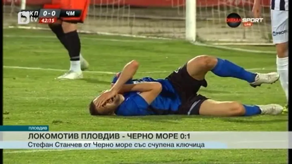 Спорт - Обедна емисия - 25.04.2015