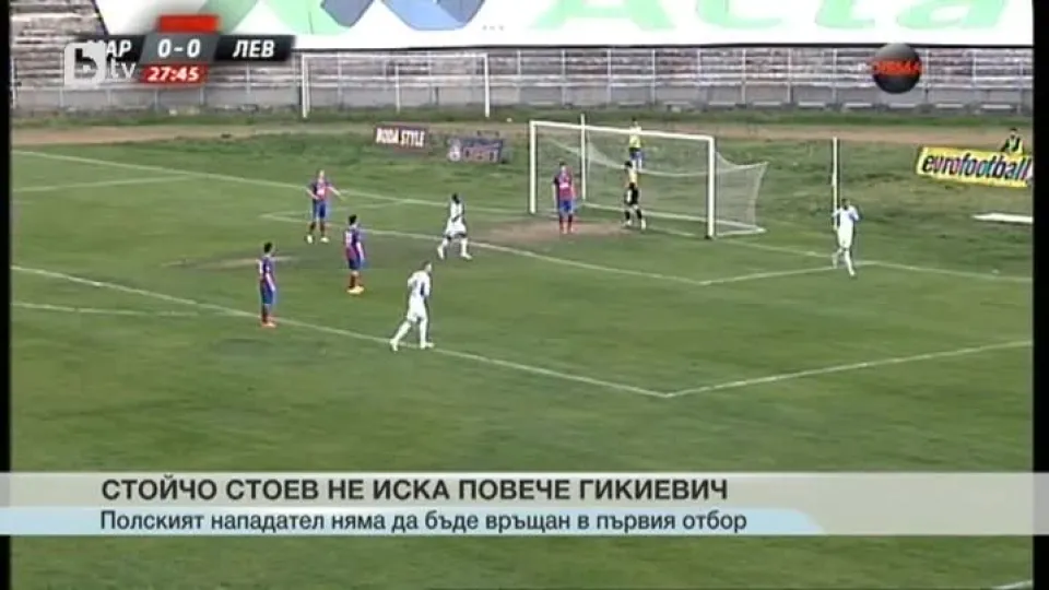 Спорт - Късна емисия - 29.04.2015