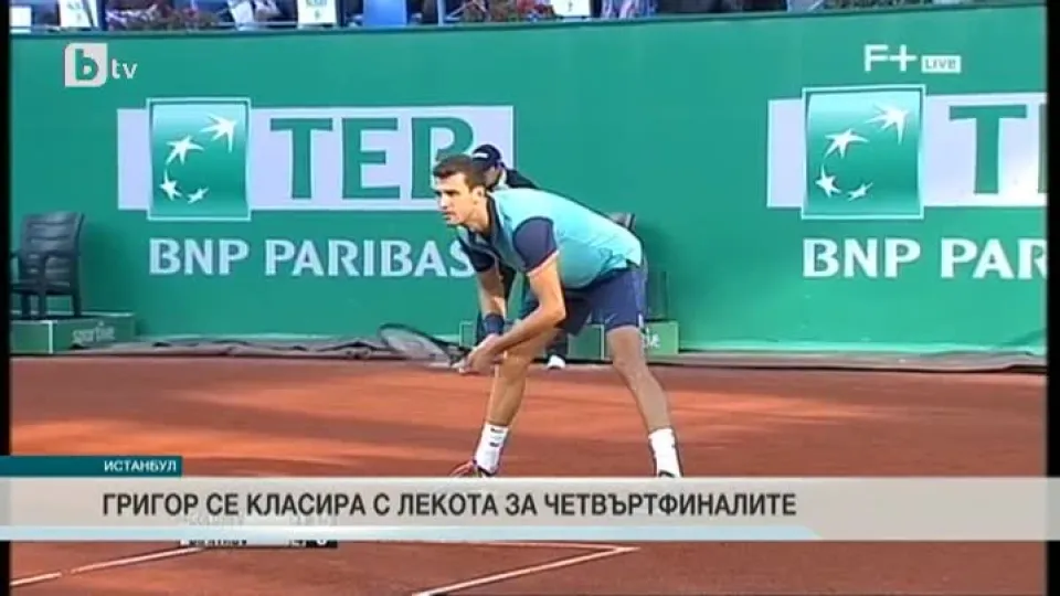 Спорт - Централна емисия - 30.04.2015