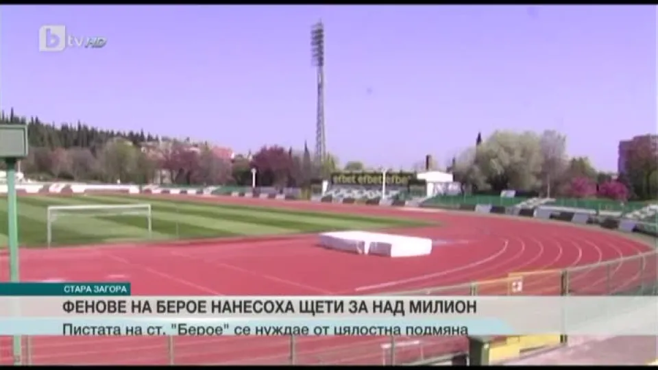 Спорт - Късна емисия - 07.04.2016