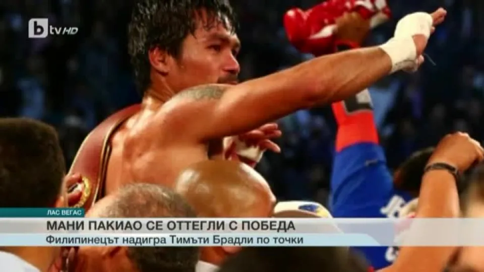 Спорт - Обедна емисия - 10.04.2016