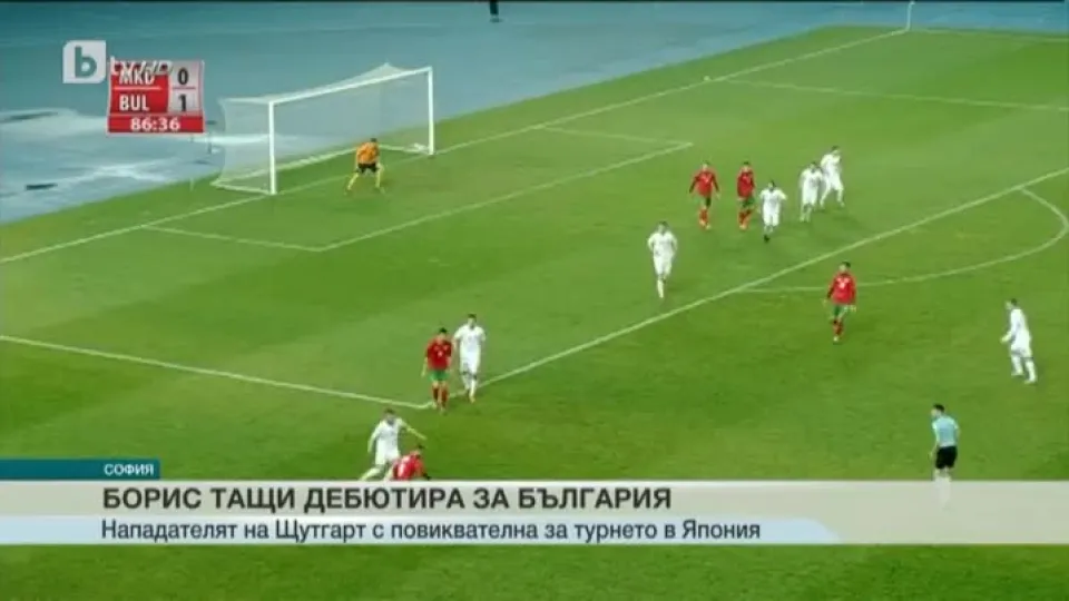 Спорт - Централна емисия - 13.04.2016