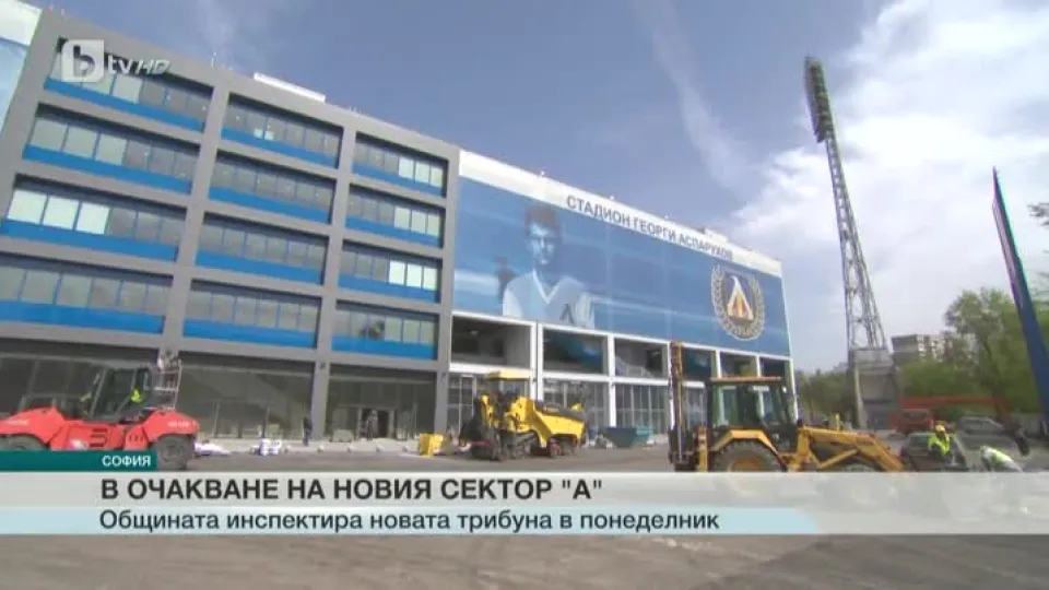 Спорт - Централна емисия - 14.04.2016