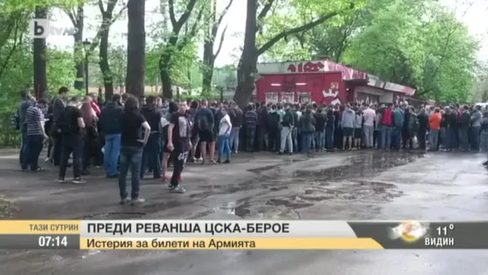 Спорт - Сутрешна емисия - 15.04.2016