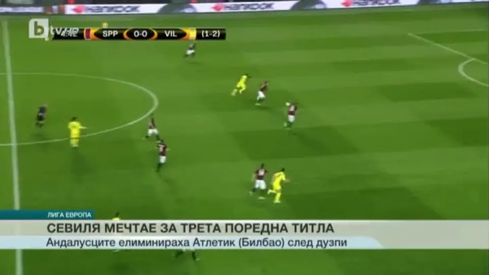 Спорт - Обедна емисия - 15.04.2016