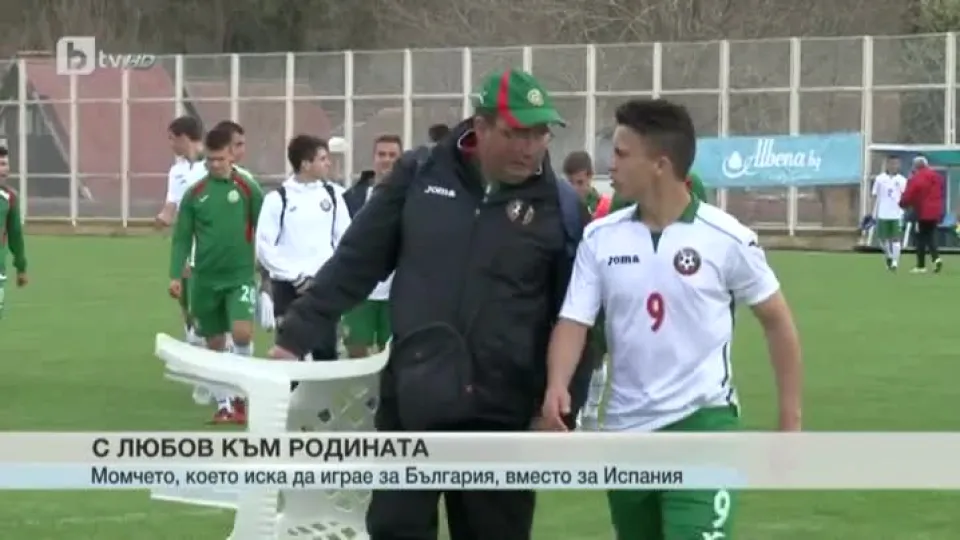 Спорт - Централна емисия - 15.04.2016