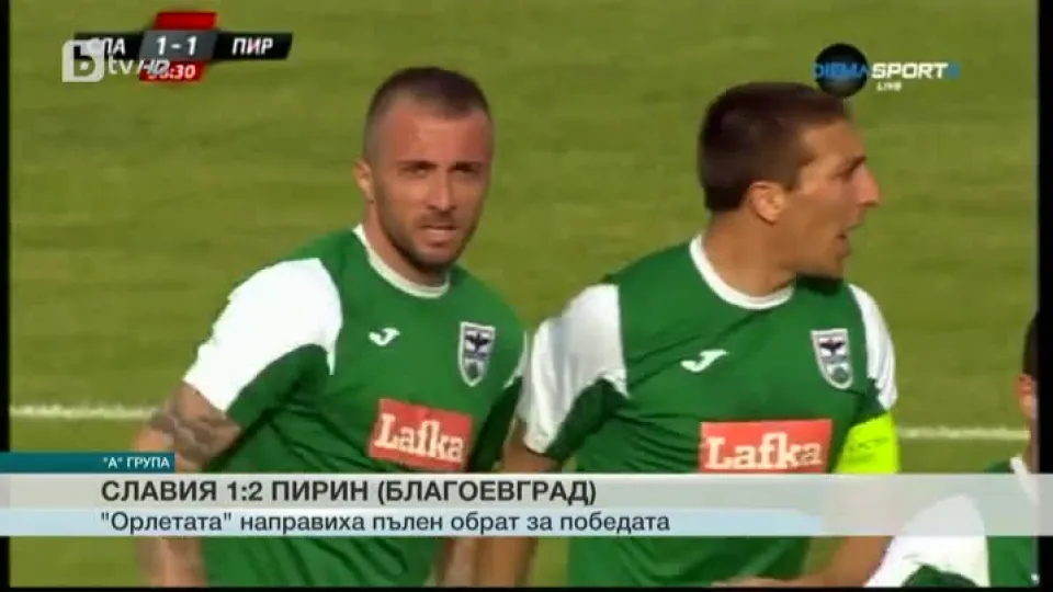 Спорт - Централна емисия - 17.04.2016
