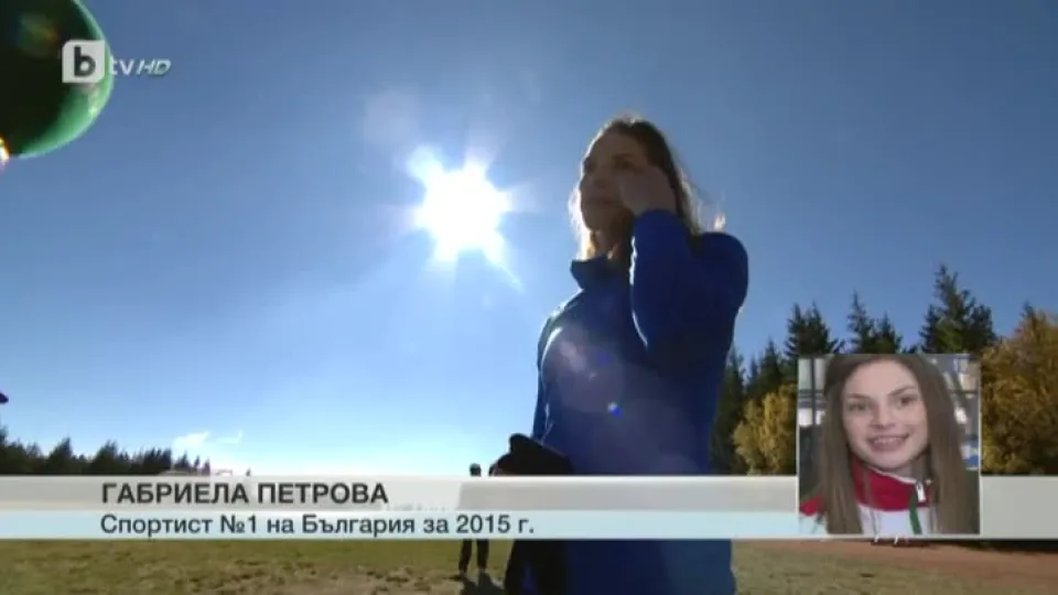 Спорт - Централна емисия - 18.04.2016