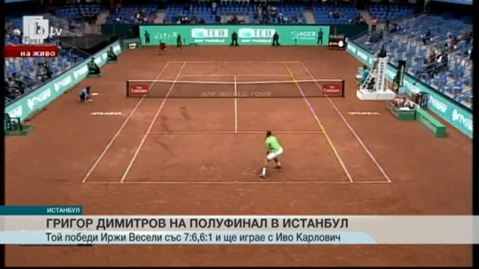 Спорт - Късна емисия - 29.04.2016
