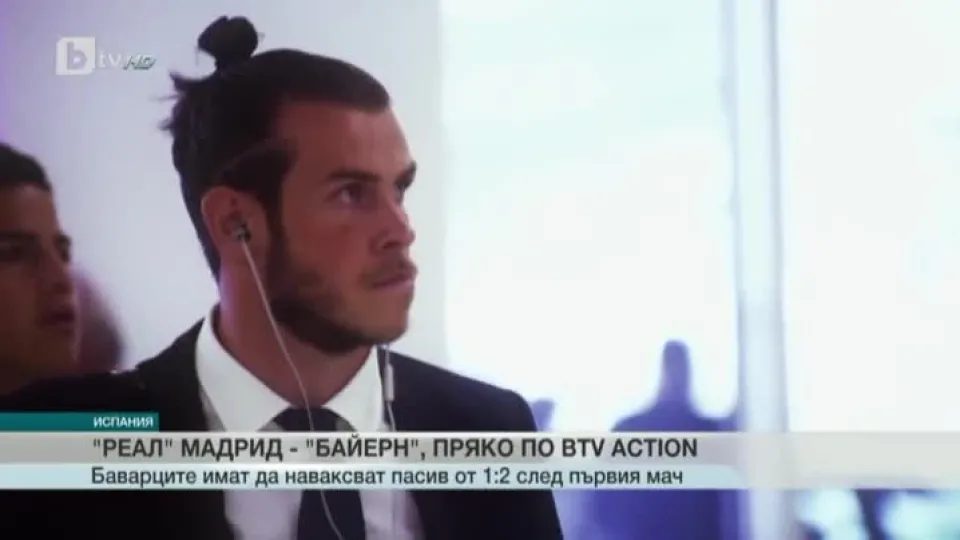 Спорт - Централна емисия с Николета Маданска - 17.04.2017