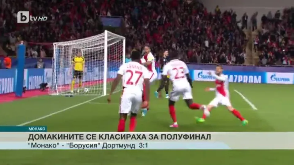 Спорт - Късна емисия с Николета Маданска - 19.04.2017
