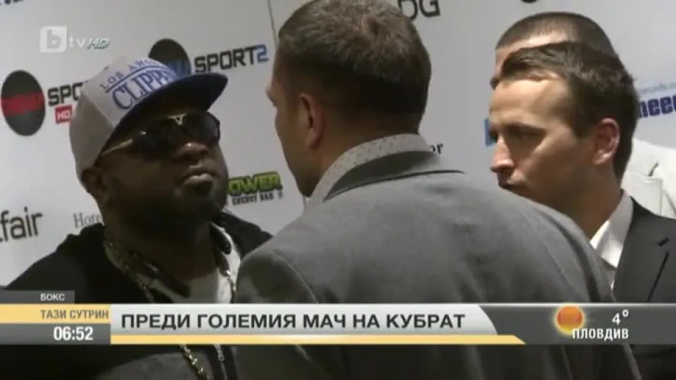Коментар на събитията от спорта (26.04.2017)