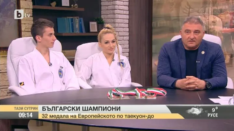 10 титли и общо 32 медала за България от европейското по таекуондо (ВИДЕО)