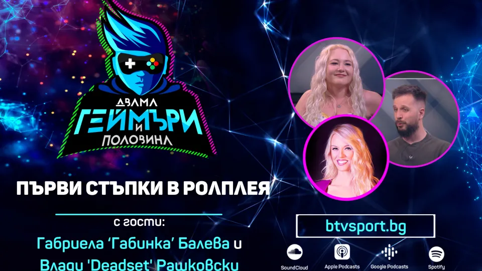 В алтернативния свят на Grand Theft Auto V