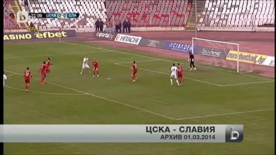 Спорт - Обедна емисия - 04.08.2014 г.