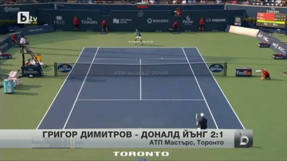 Спорт - Централна емисия - 07.08.2014 г.