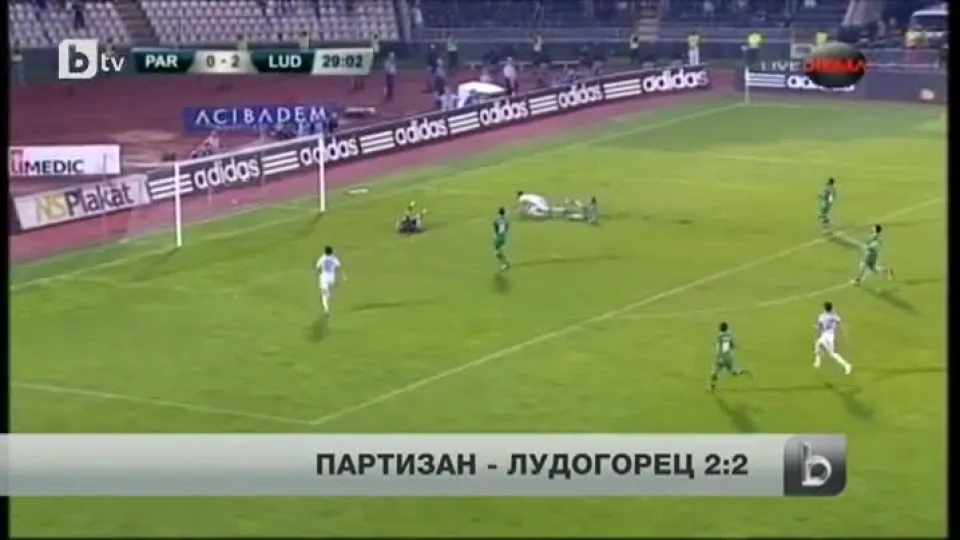 Спорт - Късна емисия - 07.08.2014 г.