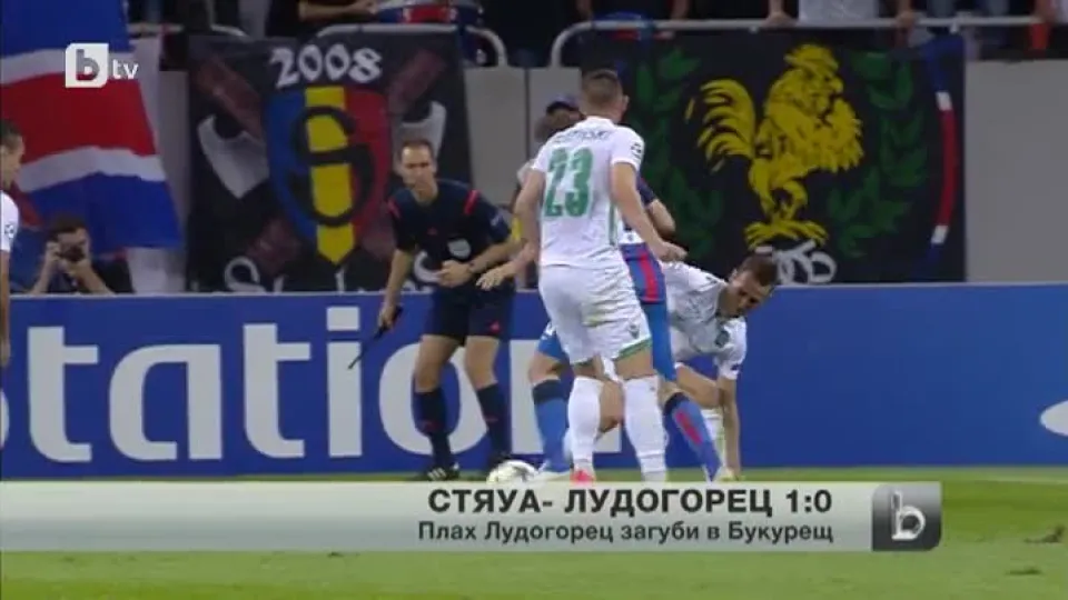 Спорт - Обедна емисия - 20.08.2014 г.