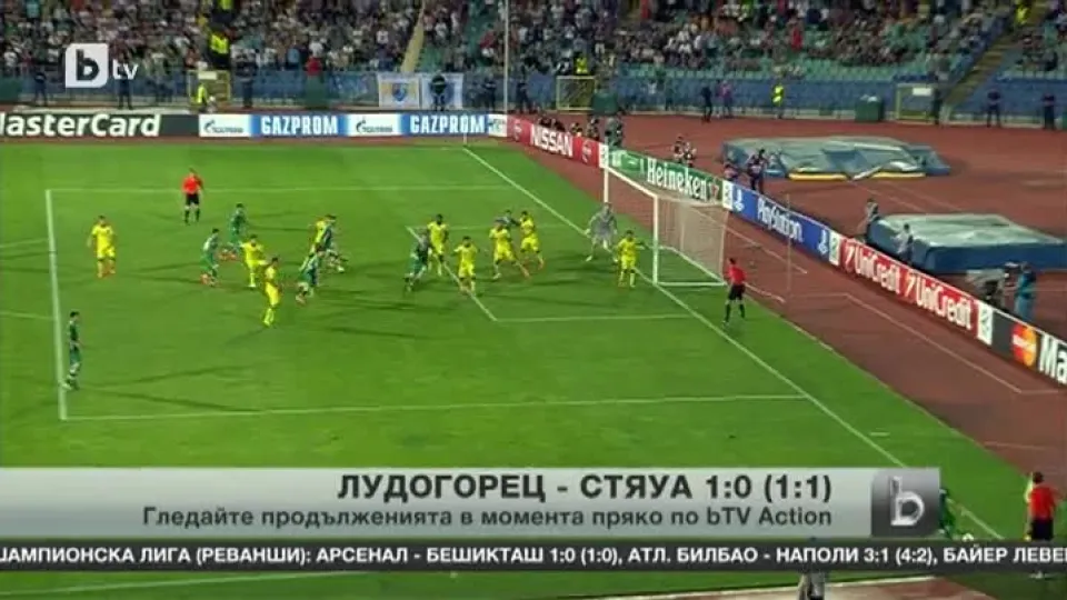 Спорт - Късна емисия - 27.08.2014 г.