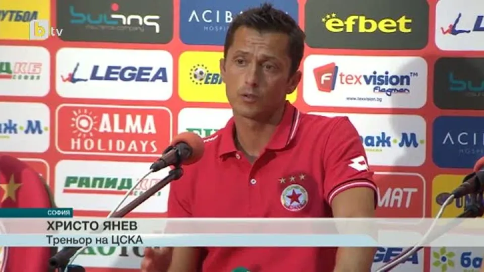 Спорт - Обедна емисия - 03.08.2015