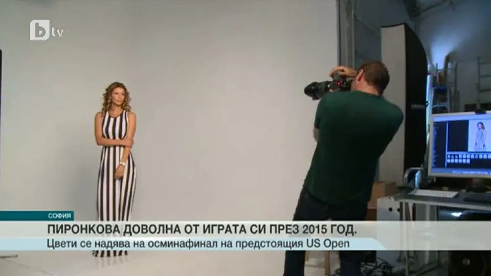 Спорт - Централна емисия - 04.08.2015