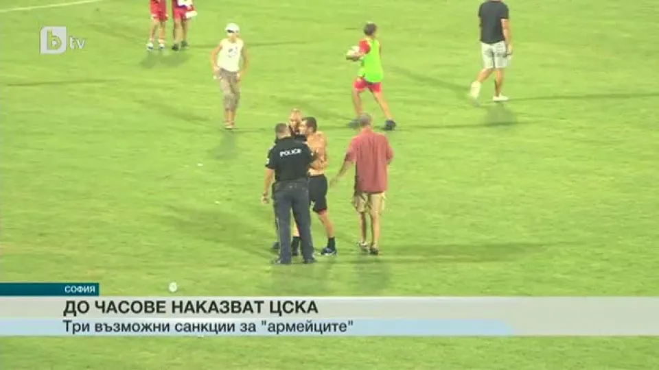 Спорт - Обедна емисия - 05.08.2015