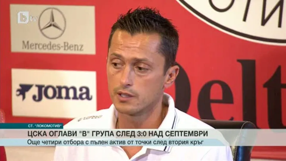 Спорт - Централна емисия - 17.08.2015