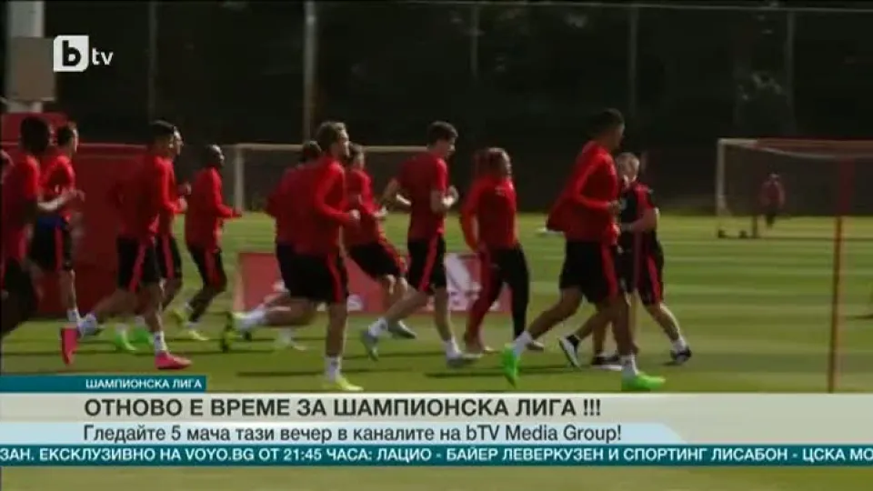 Спорт - Централна емисия - 18.08.2015