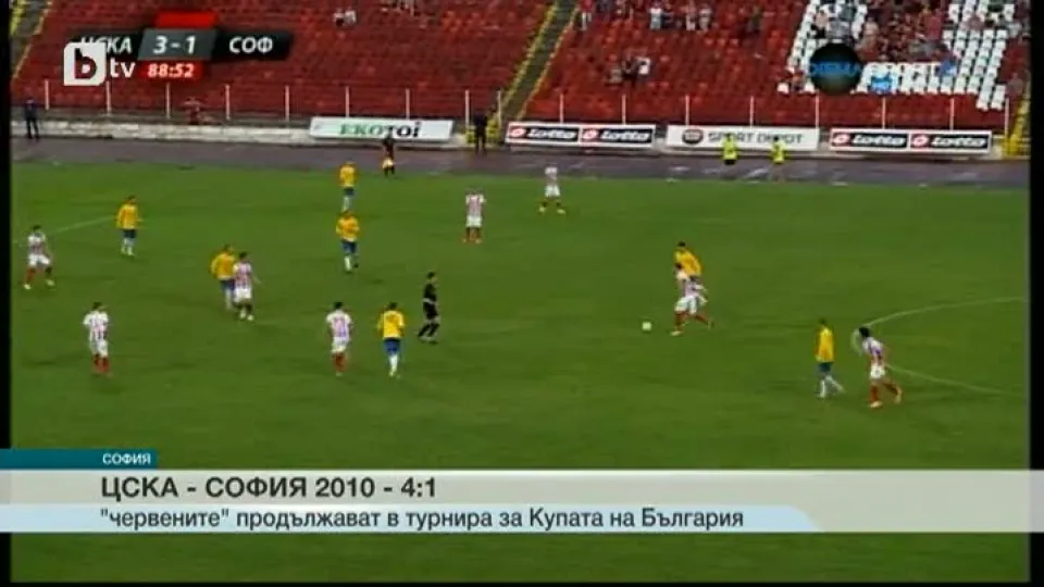 Спорт - Късна емисия - 19.08.2015