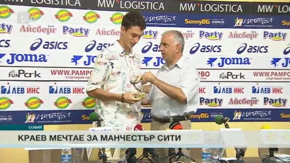 Спорт - Централна емисия - 20.08.2015