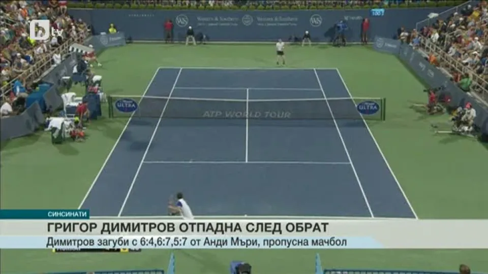 Спорт - Централна емисия - 21.08.2015