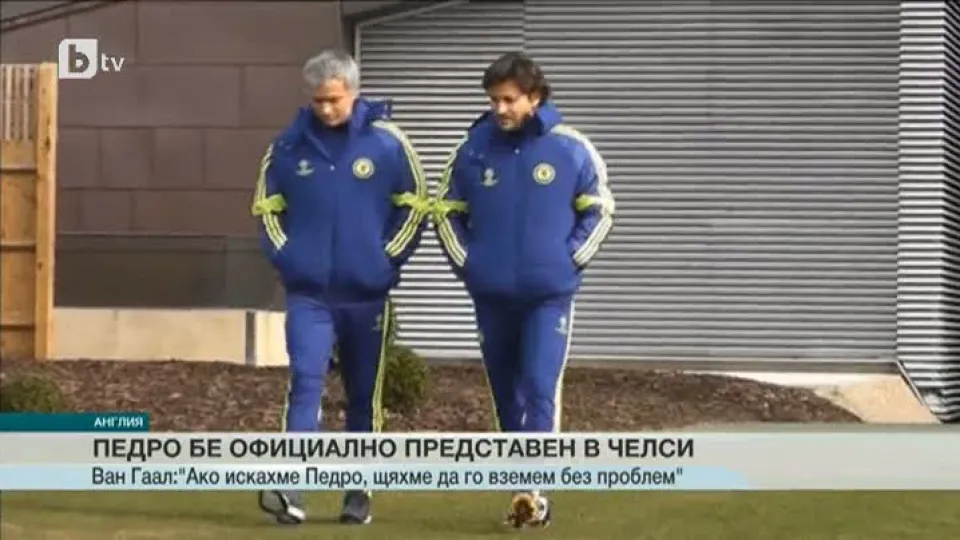 Спорт - Късна емисия - 21.08.2015