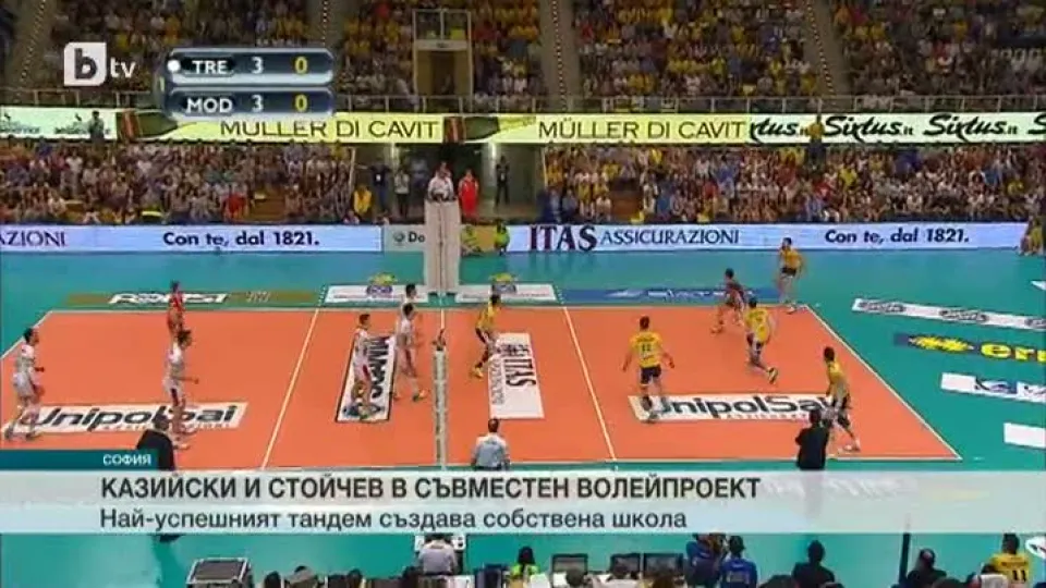 Спорт - Обедна емисия - 25.08.2015