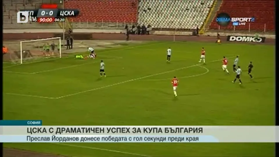 Спорт - Късна емисия - 26.08.2015