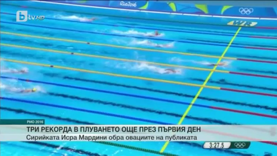 Спорт - Централна емисия - 07.08.2016