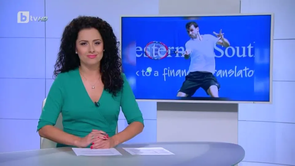 Спорт - Късна емисия с Елена Яръмова