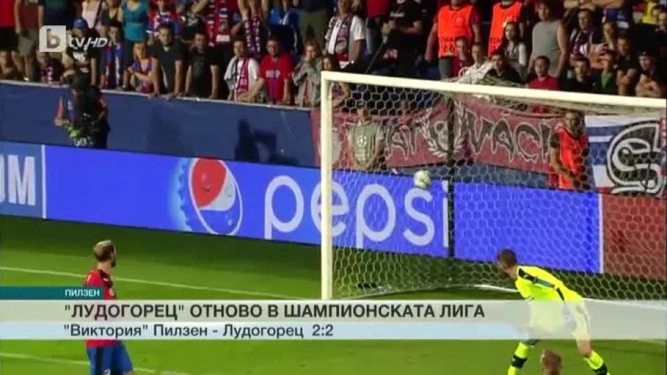 Спорт - Късна емисия - 24.08.2016