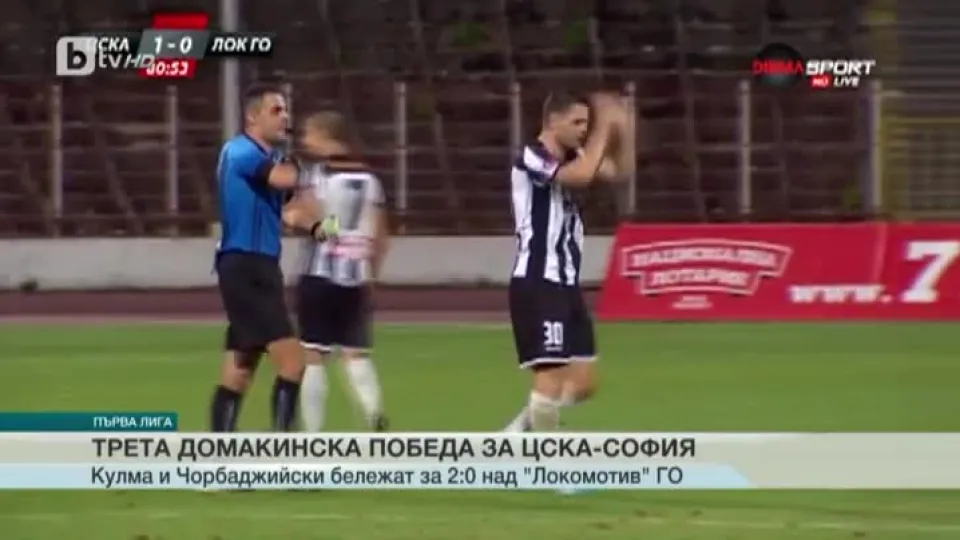 Спорт - Обедна емисия с Валери Генов