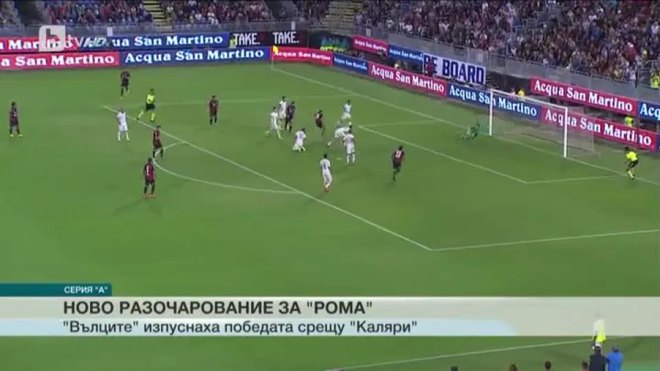 Спорт - Централна емисия с Николета Маданска - 29.08.2016