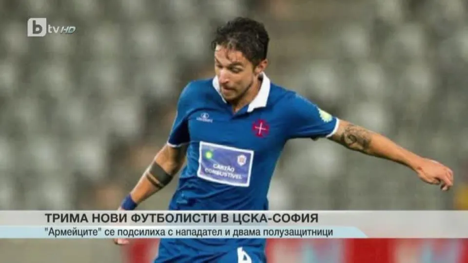 Спорт - Централна емисия - 31.08.2016