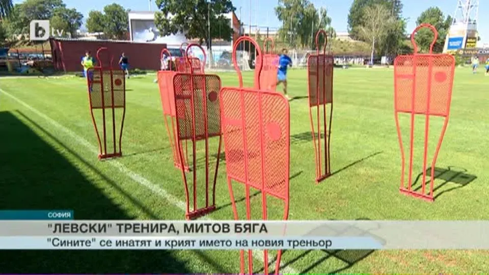 Спорт - Обедна емисия с Николета Маданска - 02.08.2017
