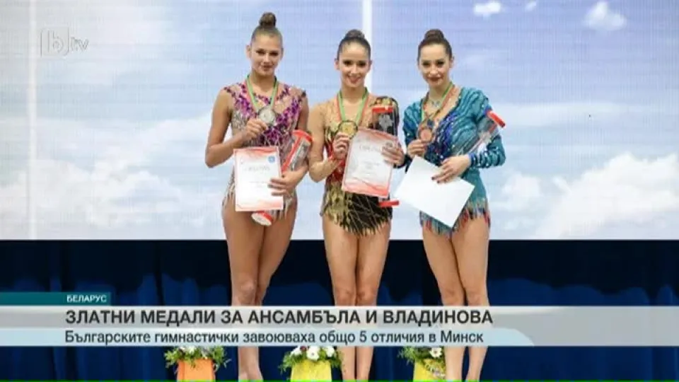 Спорт - Обедна емисия с Елена Яръмова - 07.08.2017